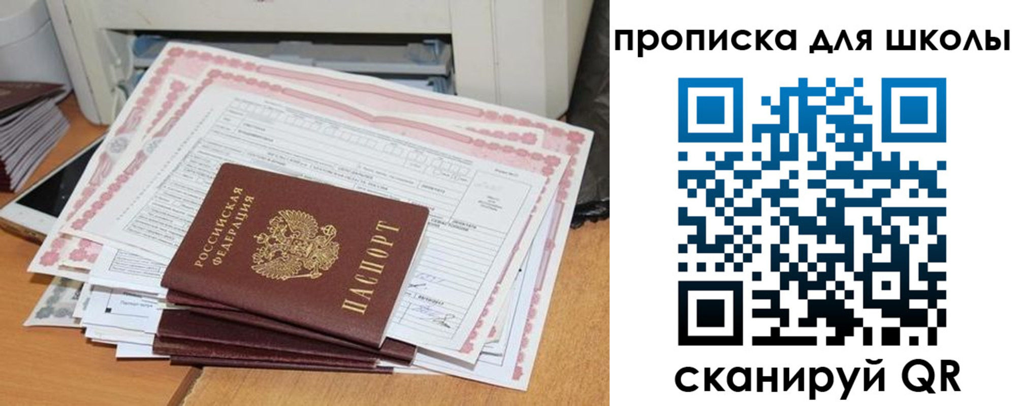 временная регистрация в квартире в Навашино