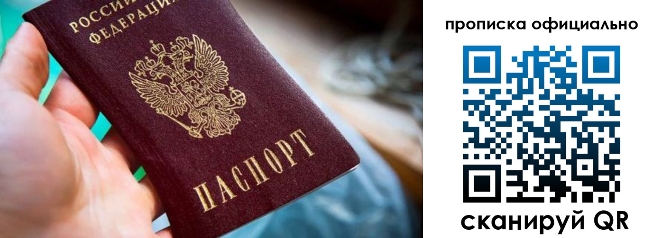 прописка поиск в Навашино