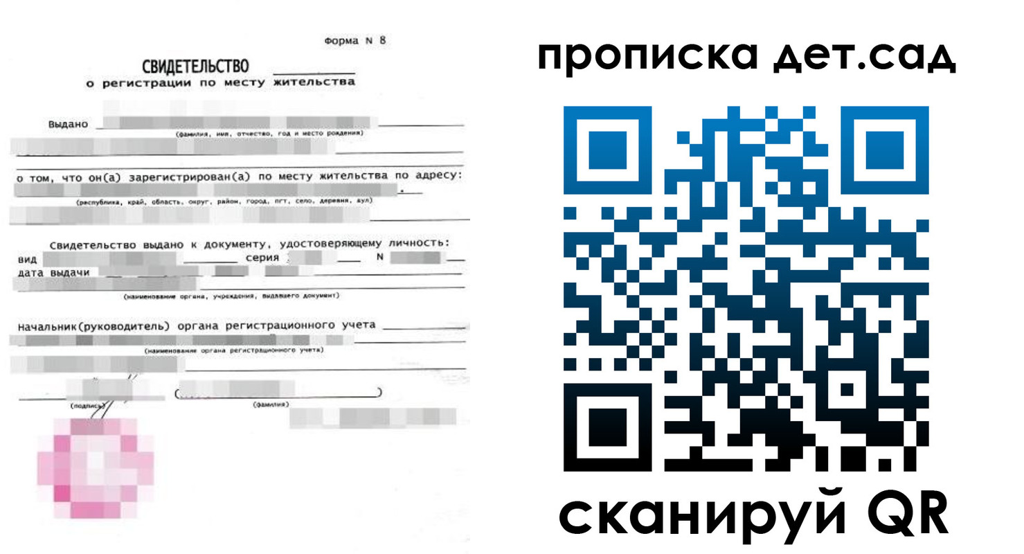 прописка поиск в Навашино