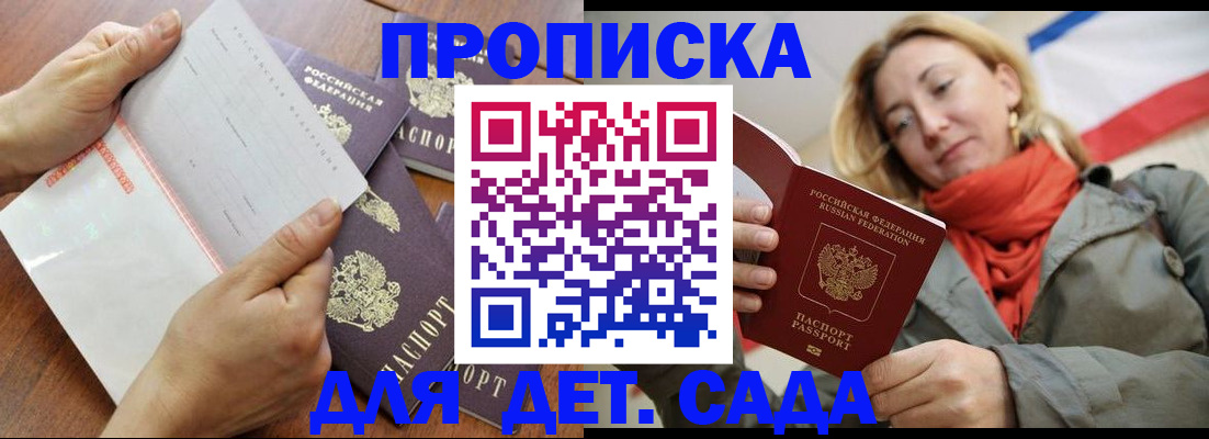 временная регистрация госуслуги в Навашино
