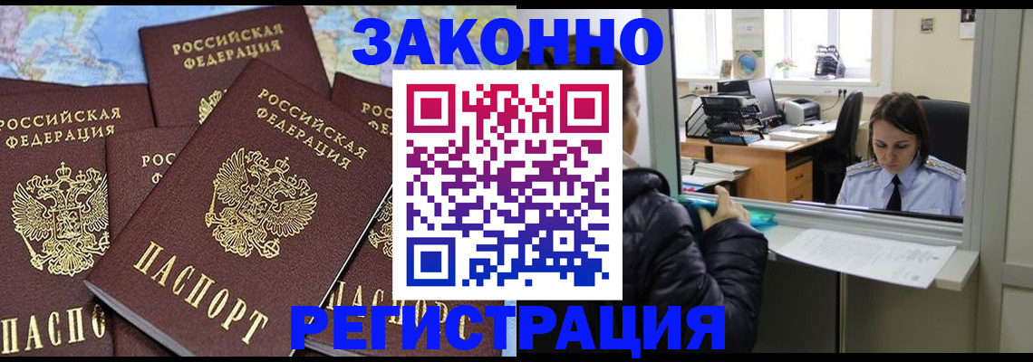 регистрация для школы в Навашино