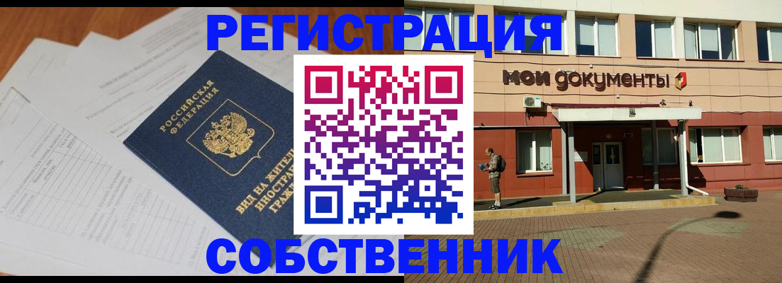 форма 3 в Навашино